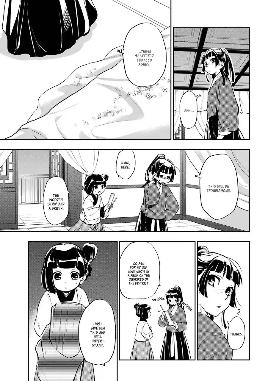 Kusuriya no Hitorigoto Chapter 11 33